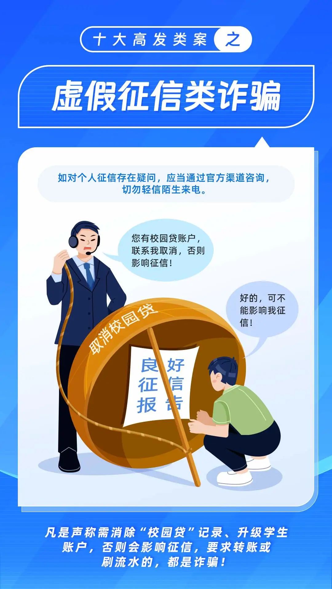 澳门管家婆100%精准准确警惕虚假宣传、全面解答与解释、时代解答解释落实