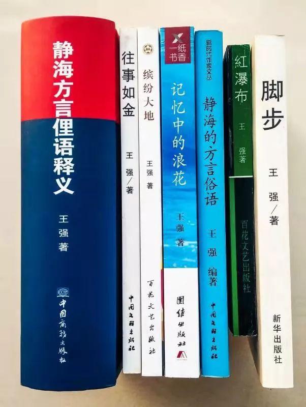 7777788888精准新传真、警惕虚假宣传-全面释义、统计解答解释落实