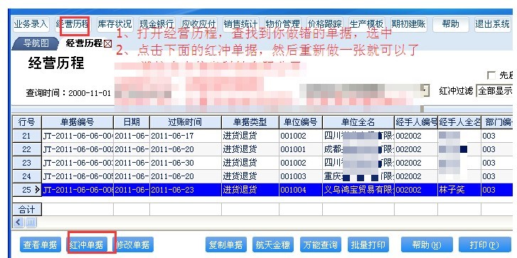 管家婆开奖结果1全面释义、科学解答解释落实