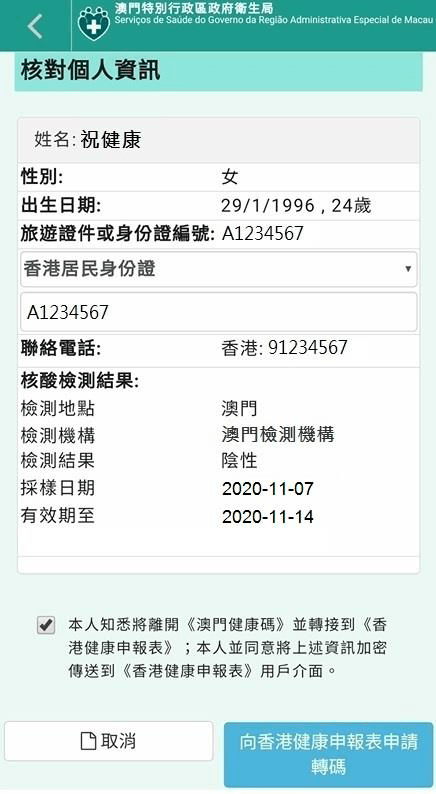 香港澳门彩开奖结果查询记录，详细解答、构建解答解释落实