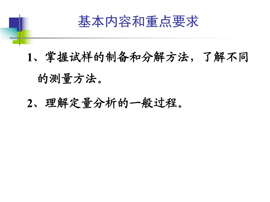 7777788888澳门王中王2025年全面释义、定量解答解释落实