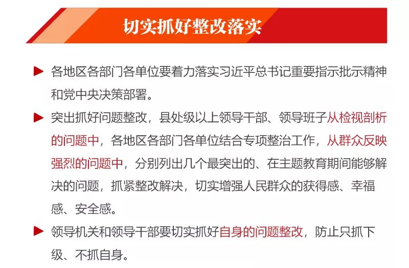 新澳门开奖结果2025开奖记录的警惕虚假宣传-综合解答解释落实