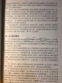 新澳最新版资料大全使用方法请全面2释义、解释与落实、实证解答解释落实