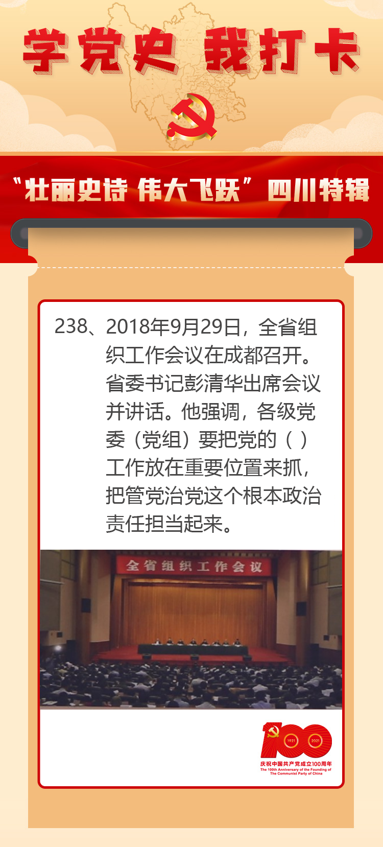 2025澳门精准正版澳门请全面2释义、解释与落实、时代解答解释落实