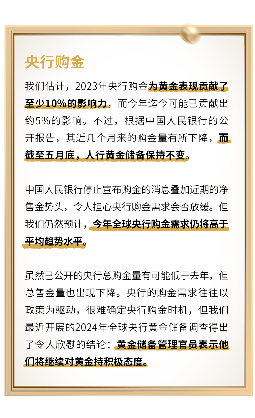 澳门一码一肖一待一中今晚的全面释义、解释与落实、前沿解答解释落实