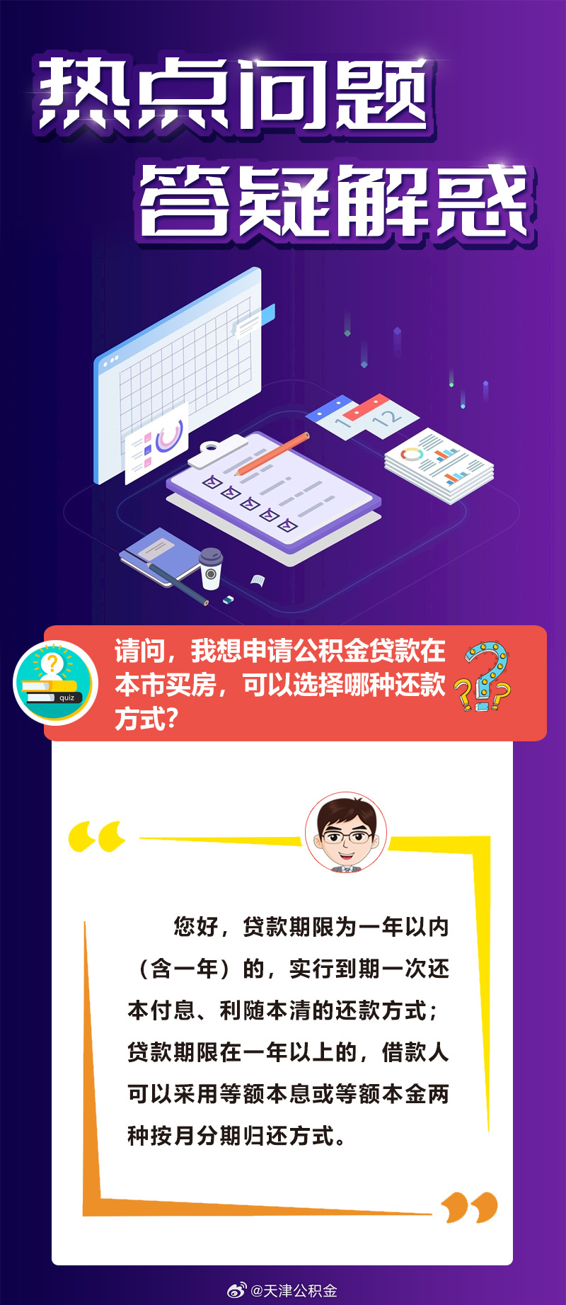 2025年今晚澳门开奖结果,警惕虚假宣传、全面解答、前沿解答解释落实