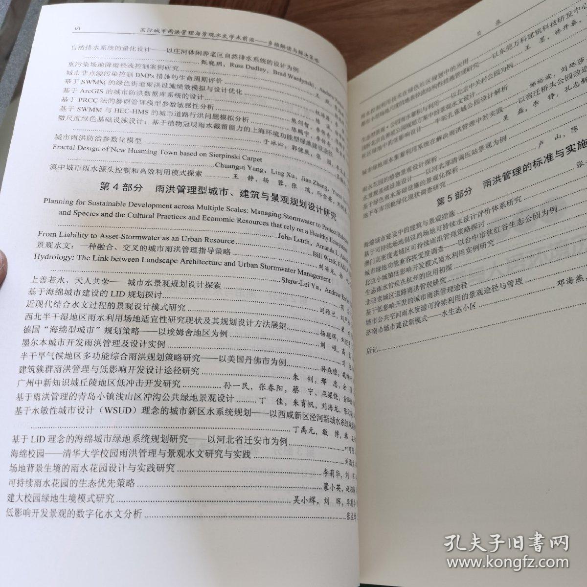 澳门正版免费全年资料的警惕虚假宣传-前沿解答解释落实