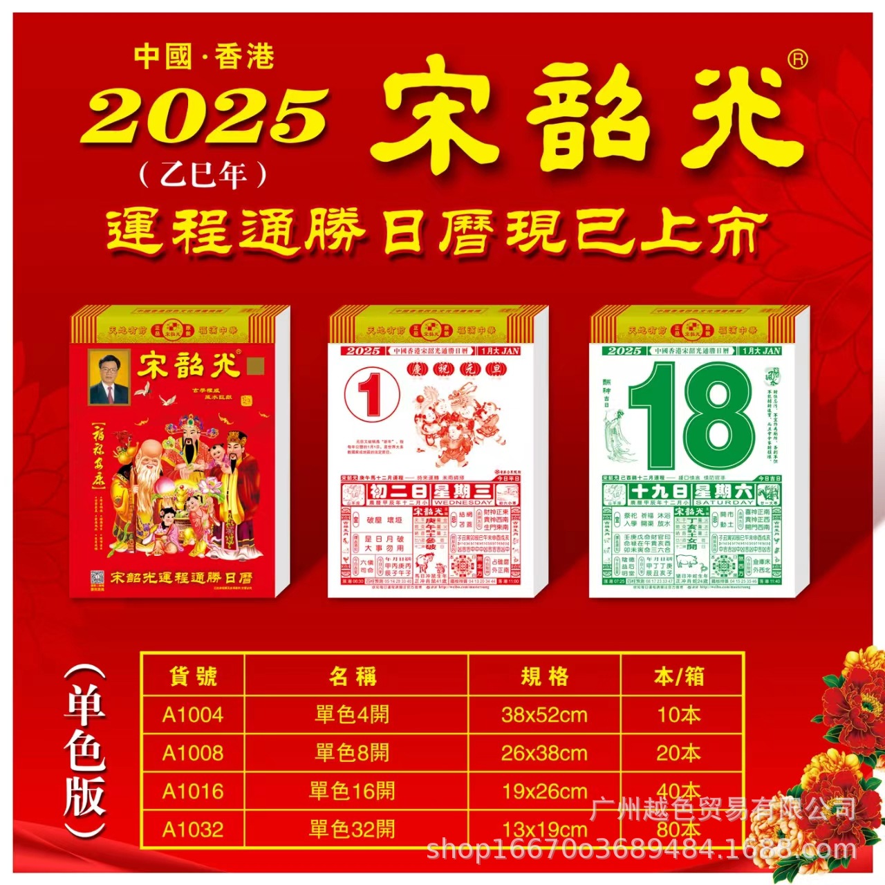 2025正牌资料,警惕虚假宣传、全面解答、实证解答解释落实