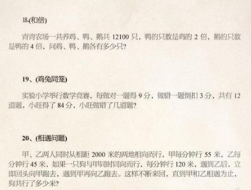 2025年正版资料免费大全公开，详细解答、详细解答解释落实