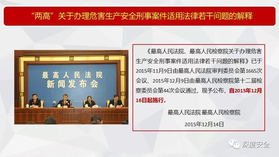 新澳门2025正版免费公开请全面2释义、解释与落实、时代解答解释落实