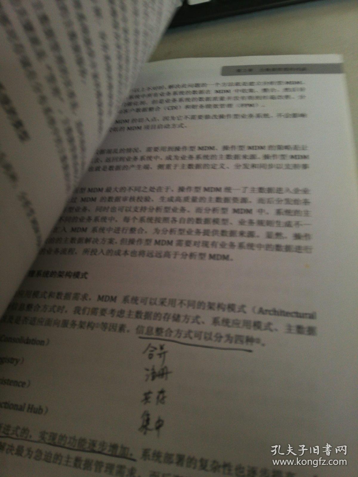 100%一肖一码100%精准，全面释义、详细解答解释落实