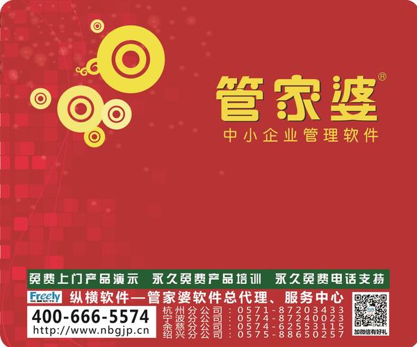 澳门管家婆100,警惕虚假宣传落实,综合解答解释落实