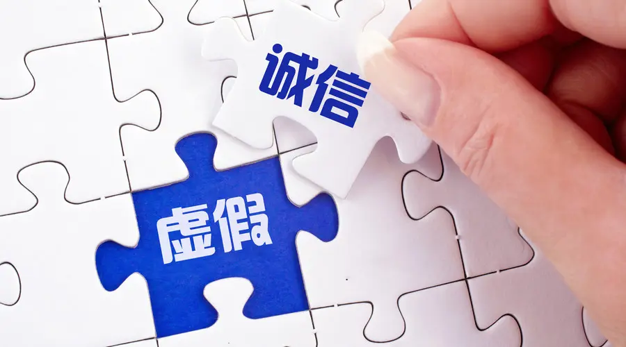 新澳门四肖八码凤凰网刘伯温、警惕虚假宣传-全面释义、深度解答解释落实