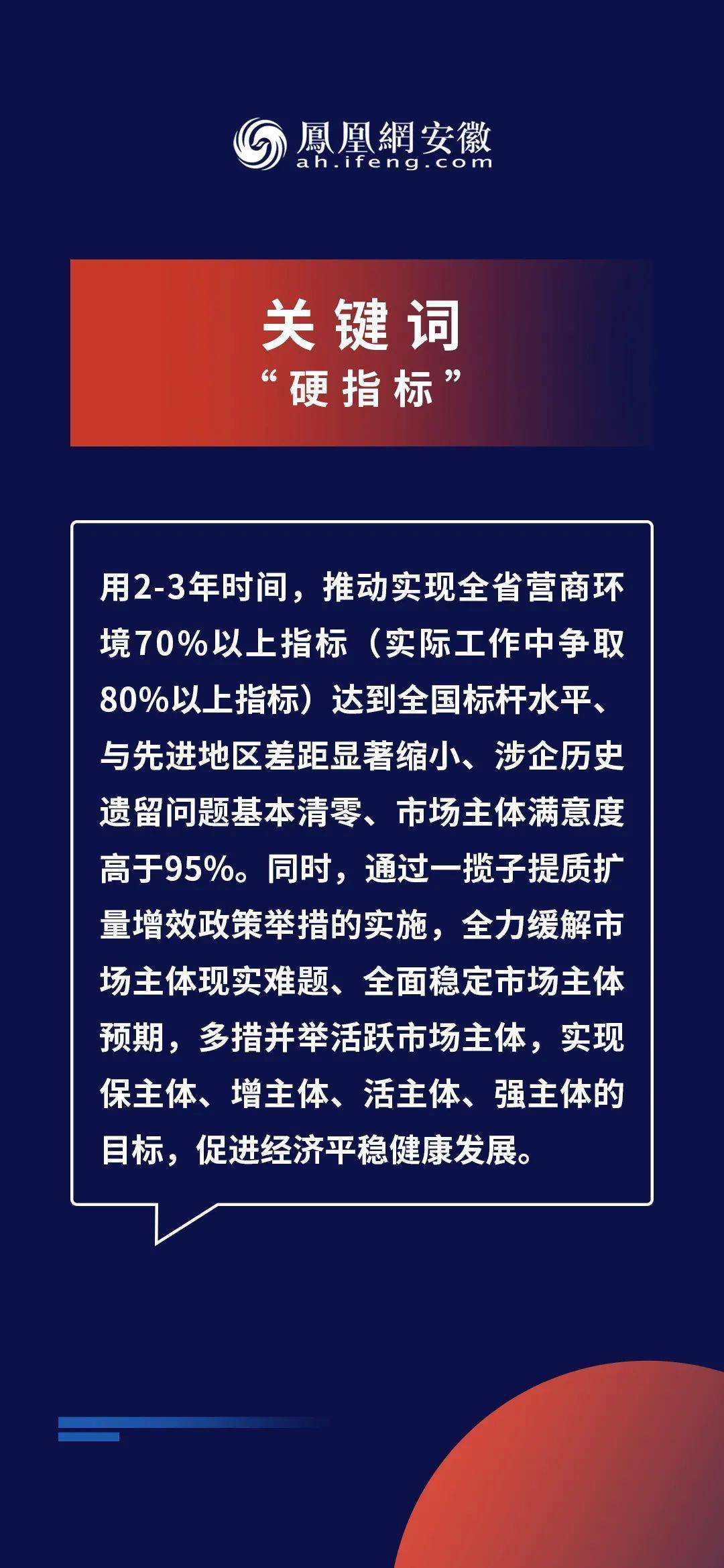新澳门最精准正最精准2025年仔细释义、解释与落实、精准解答解释落实