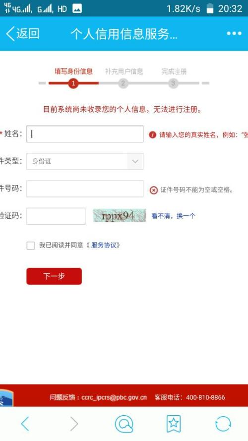 正版澳门免费资料查不到详细解答、全面解答解释落实