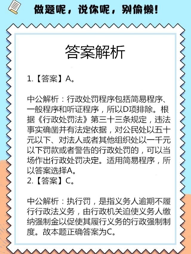 2004新澳门天天开好彩大全正版,警惕虚假宣传-全面释义、解释与落实、定量解答解释落实