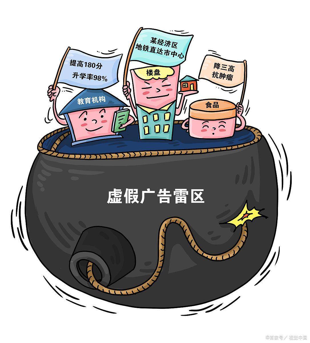 2025新澳门正版免费精准大全,警惕虚假宣传落实,时代解答解释落实