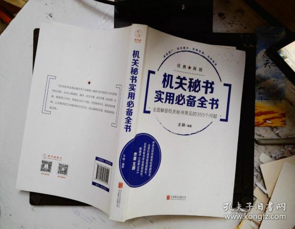 2025澳门天天开好彩大全回顾,警惕虚假宣传、全面解答、精准解答解释落实