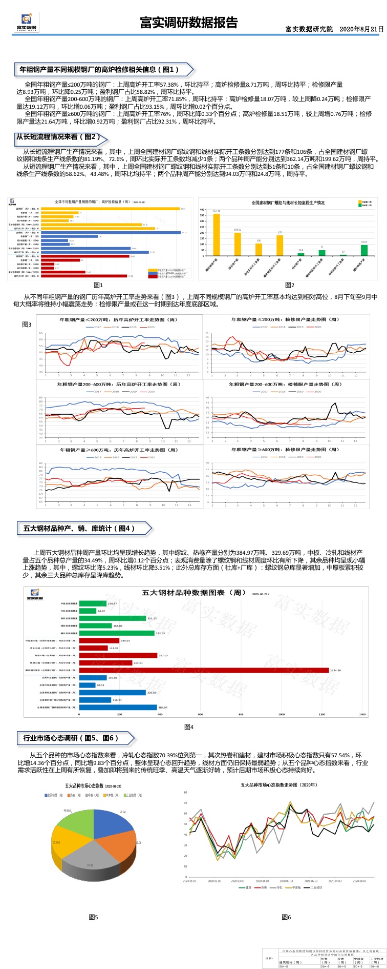 2025正牌资料,警惕虚假宣传、全面解答、实证解答解释落实