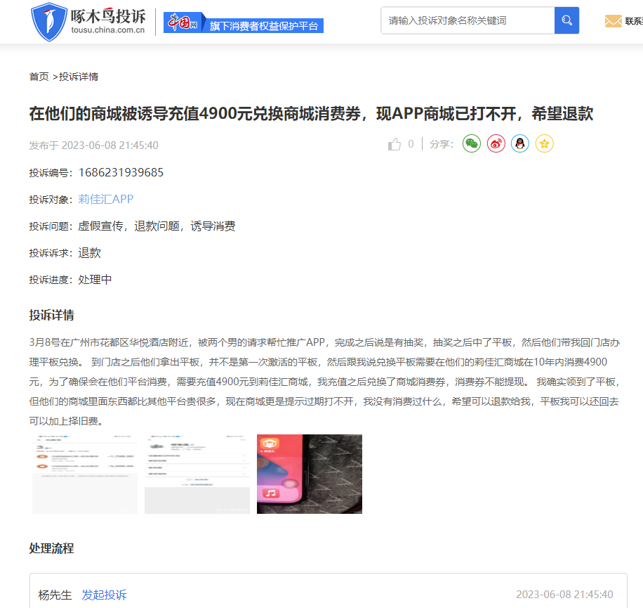 管家一肖一码100中奖的警惕虚假宣传-时代解答解释落实