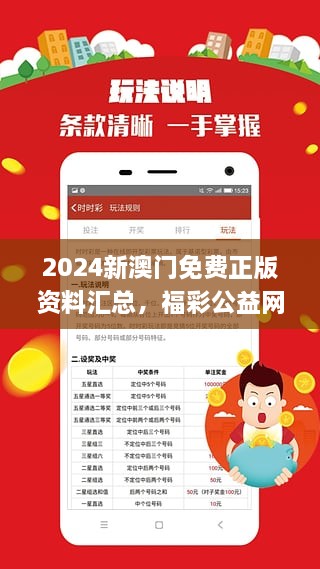 2025新澳门正版免费网站详细解答、定量解答解释落实