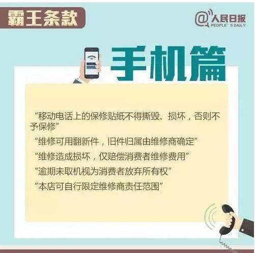 澳门正版精准免费大全大众网警惕虚假宣传、全面解答与解释、深度解答解释落实
