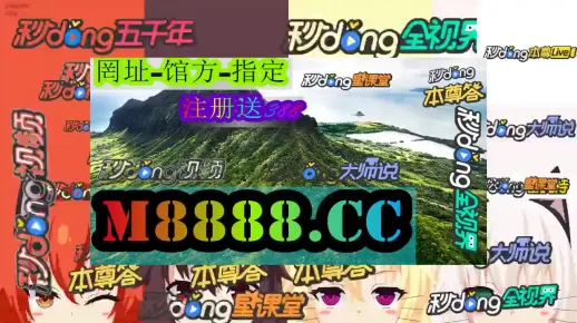 澳门管家婆一肖一码一中一的警惕虚假宣传-全面释义、实时解答解释落实