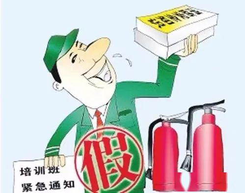 新2025澳门兔费资料的警惕虚假宣传-构建解答解释落实
