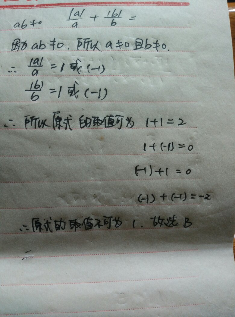 新澳天天彩资料大全最新版本，详细解答、构建解答解释落实