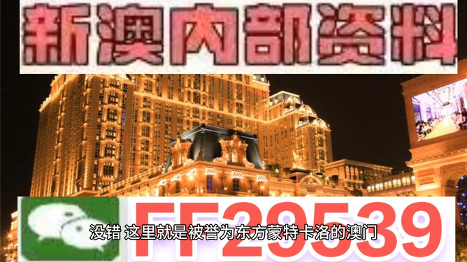 2025澳门今晚开奖结果是什么、警惕虚假宣传-全面释义、时代解答解释落实