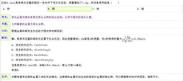 澳门一码一肖一待一中四，详细解答、实证解答解释落实
