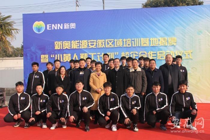 新奥精准精选免费提供,警惕虚假宣传-全面释义、解释与落实、定量解答解释落实
