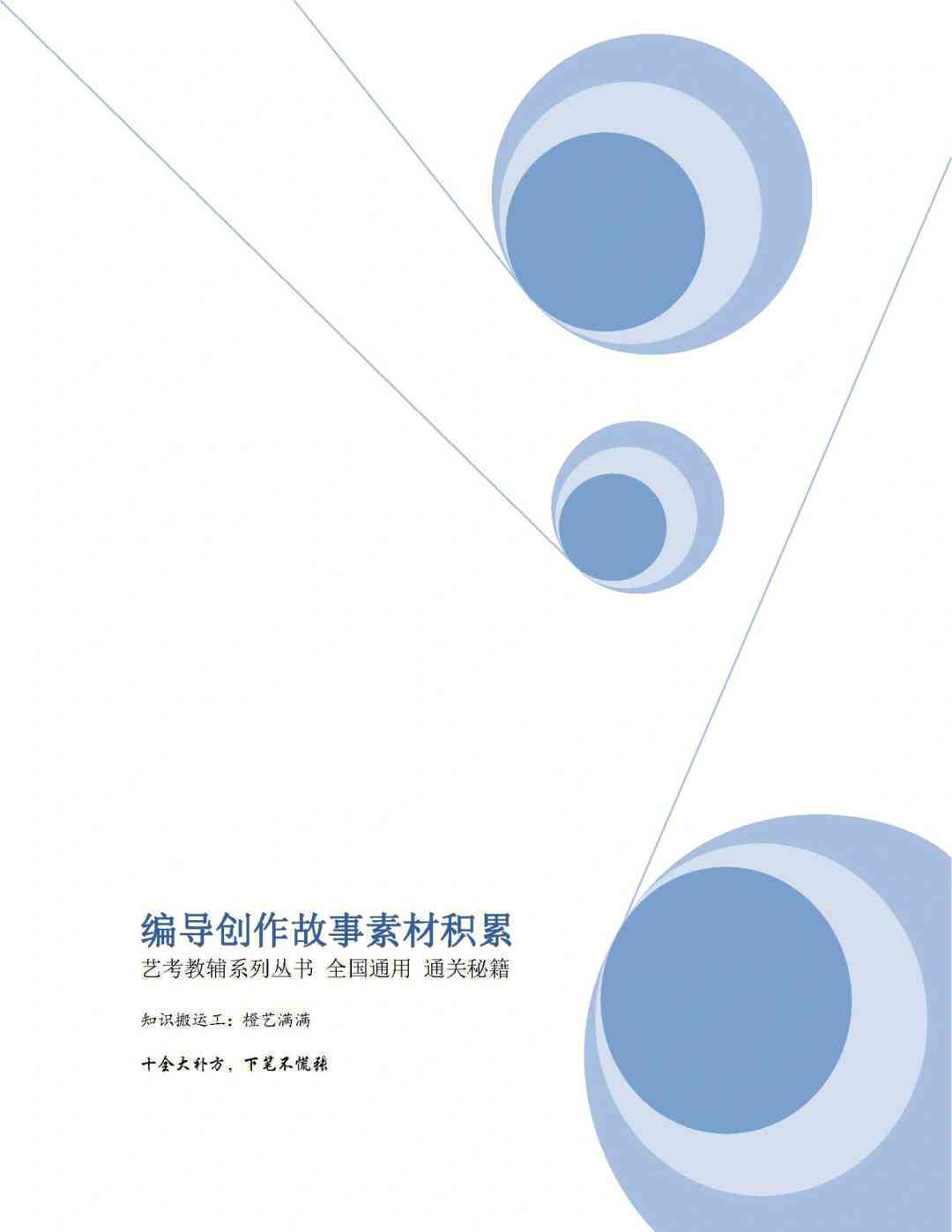 澳门一肖一码100%精准的背景故事的全面释义、解释与落实、构建解答解释落实