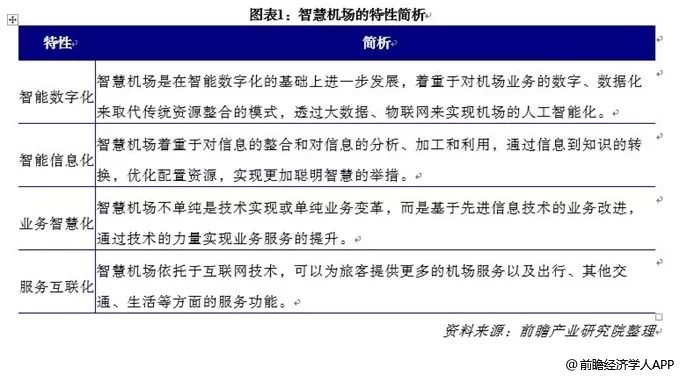 澳门一码一肖一待一中今晚的全面释义、解释与落实、前沿解答解释落实