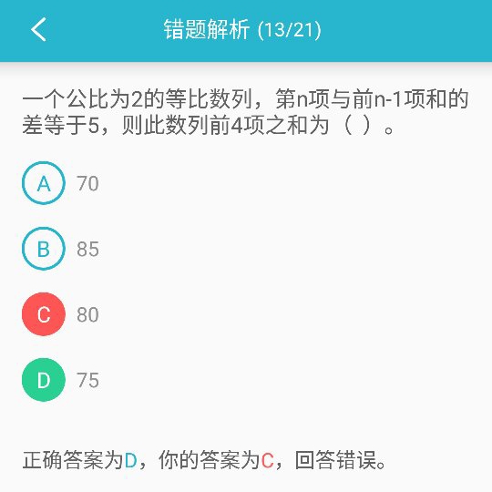 4949澳门精准免费大全2023，详细解答、精准解答解释落实