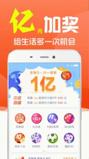 2025澳门特马今晚开奖亿彩网与警惕虚假宣传-全面释义、全面解答解释落实