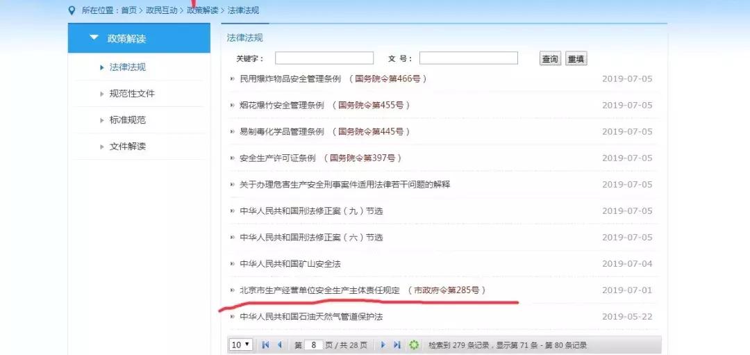 澳门一肖一码一一子的警惕虚假宣传-全面释义、解释与落实、统计解答解释落实
