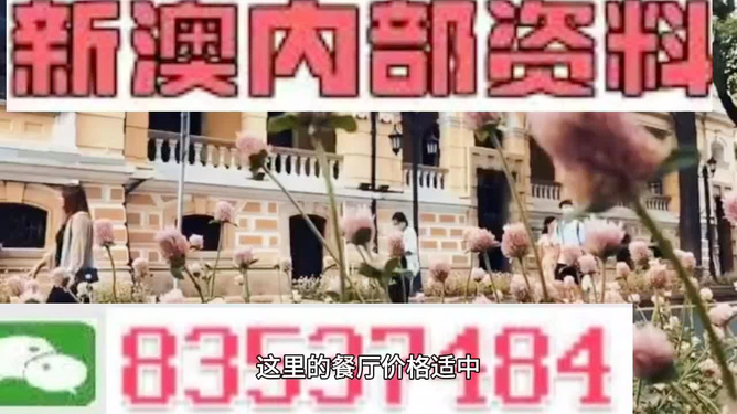澳门最精准免费资料大全旅游团的警惕虚假宣传-前沿解答解释落实