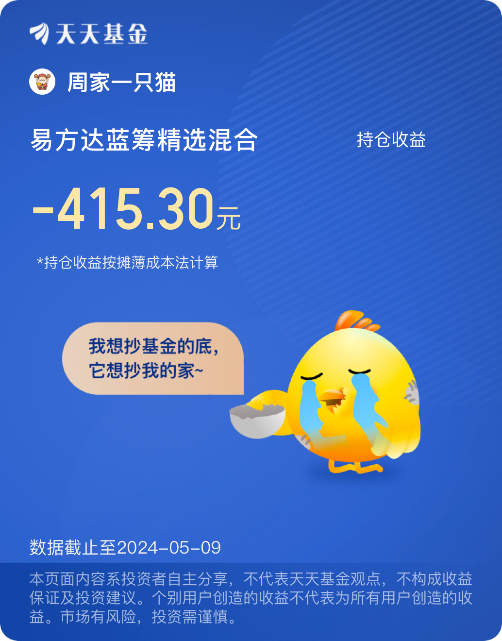 777888精准管家婆免费的警惕虚假宣传-全面释义、解释与落实、构建解答解释落实