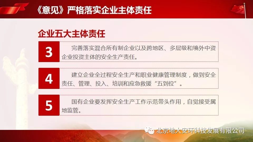 王中王精准资料期期中澳门高手警惕虚假宣传、全面解答与解释、全面解答解释落实