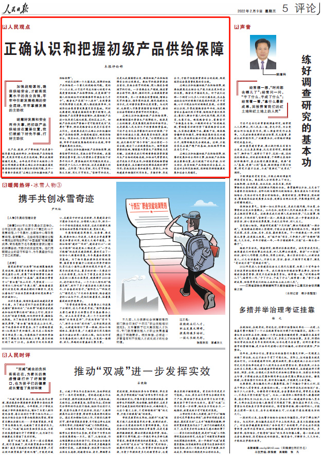 新澳2025今晚开奖结果查询表最新警惕虚假宣传、全面解答与解释、前沿解答解释落实
