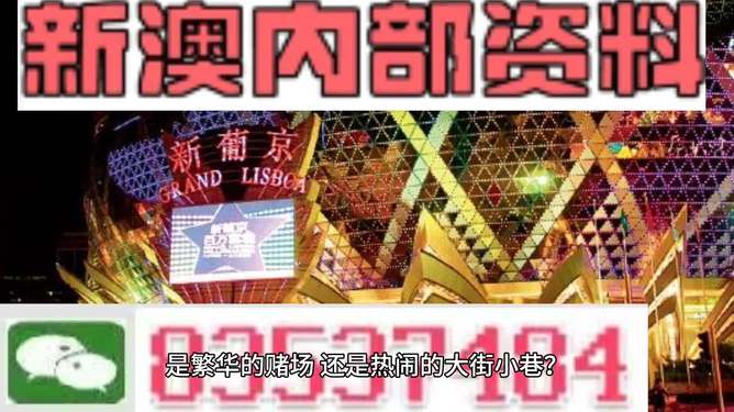 澳门最精准免费资料大全旅游团的警惕虚假宣传-前沿解答解释落实