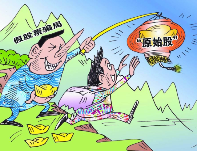 2025澳门特马网站www的警惕虚假宣传-实证解答解释落实