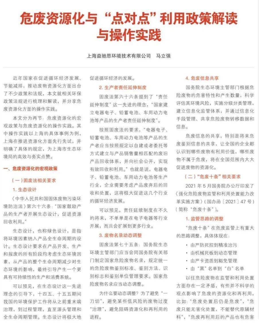 2004新澳门天天开好彩大全正版,警惕虚假宣传-全面释义、解释与落实、定量解答解释落实