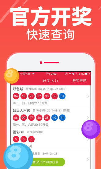 澳门三肖三码期期准精选凤凰艺术详细解答、解释与落实、实时解答解释落实
