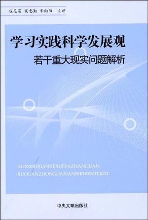 澳门天天免费精准大全与警惕虚假宣传-全面释义、科学解答解释落实
