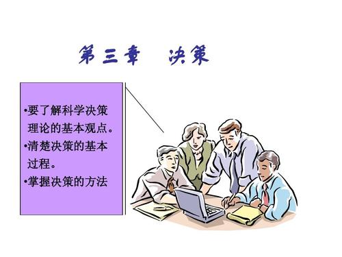 2025新澳门正版免费资料的全面释义、解释与落实、科学解答解释落实