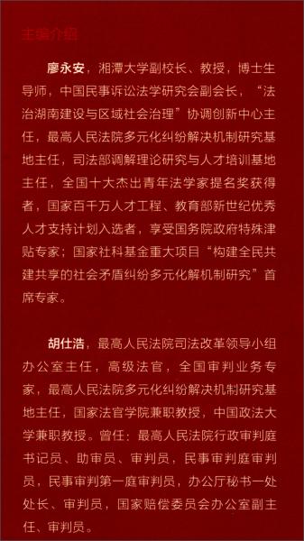 澳门王中王100%正确答案最新章节的警惕虚假宣传-时代解答解释落实