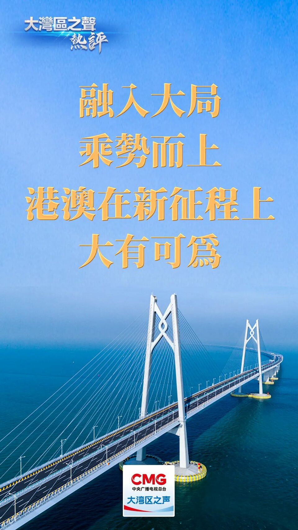 新澳门和香港2025正版资料免费公开,警惕虚假宣传落实,定量解答解释落实