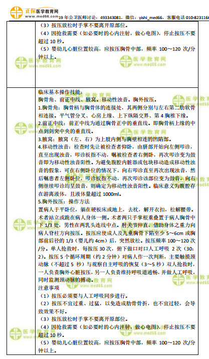 澳门管家婆100%精准2025与警惕虚假宣传-全面释义、综合解答解释落实